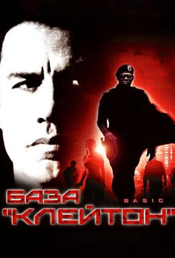 Фильм База «Клейтон» 2003 смотреть онлайн в хорошем качестве